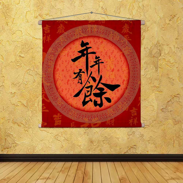 ArtzFolio Happy & Rich Future Chinese Calligraphy Fabric Painting Tapestry Scroll Art Hanging-Scroll Art-AZART24553376TAP_L-Image Code 5003062 Vishnu Image Folio Pvt Ltd, IC 5003062, ArtzFolio, Scroll Art, Calligraphy, Digital Art, happy, rich, future, chinese, canvas, fabric, painting, tapestry, scroll, art, hanging, character, abstract, ancient, artistic, asia, asian, auspicious, background, brush, calendar, card, celebration, china, confucianism, culture, decoration, element, event, festival, flourish, f