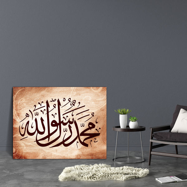 Arabic Calligraphy D2, Abstract Expressionism, Abstracts, Allah, Alphabets, Ancient, Arabic, Art and Paintings, Books, Botanical, Calligraphy, Culture, Decorative, Digital, Digital Art, Drawing, Education, Ethnic, Eygptian, Festivals and Occasions, Festive, Floral, Flowers, Graphic, Historical, Icons, Illustrations, Islam, Medieval, Nature, Occasions, Religion, Religious, Schools, Semi Abstract, Signs, Signs and Symbols, Traditional, Tribal, Universities, Vintage, World Culture, art, bed, big, canvas, colou