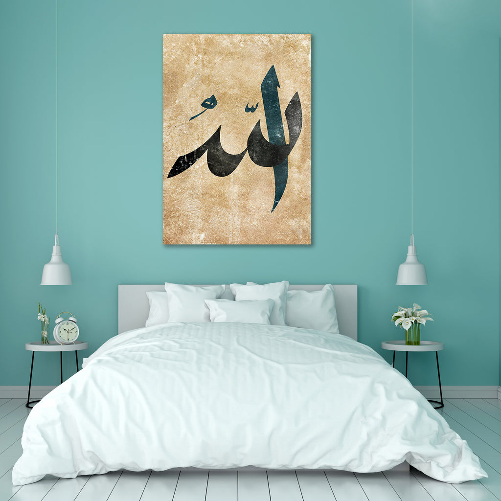 Allah In Arabic Calligraphy Canvas Painting Synthetic Frame - Paintings MDF Framing - ArtzFolio.com