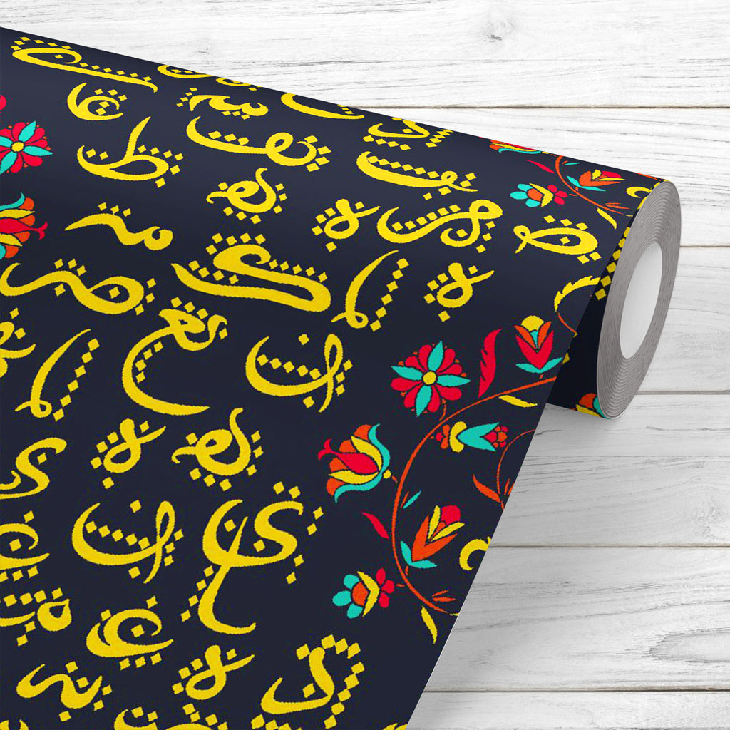 Eid Al Fitr Arabic Calligraphy D2 Wallpaper Roll-Wallpapers Peel & Stick-WAL_PA-IC 5016725 IC 5016725, Allah, Ancient, Arabic, Art and Paintings, Botanical, Calligraphy, Culture, Damask, Decorative, Ethnic, Festivals, Festivals and Occasions, Festive, Floral, Flowers, Historical, Holidays, Illustrations, Islam, Medieval, Moroccan, Nature, Occasions, Patterns, Persian, Religion, Religious, Signs, Signs and Symbols, Symbols, Traditional, Tribal, Turkish, Typography, Vintage, World Culture, eid, al, fitr, d2, 