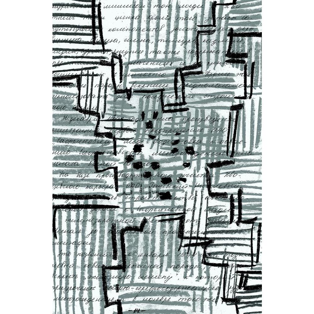 ArtzFolio Abstract Center Unframed Paper Poster-Paper Posters Unframed-AZART9573060POS_UN_L-Image Code 5000351 Vishnu Image Folio Pvt Ltd, IC 5000351, ArtzFolio, Paper Posters Unframed, Abstract, Fine Art Reprint, center, unframed, paper, poster, wall, large, size, for, living, room, home, decoration, big, framed, decor, posters, pitaara, box, modern, art, with, frame, bedroom, amazonbasics, door, drawing, small, decorative, office, reception, multiple, friends, images, reprints, reprint, kids, bathroom, de
