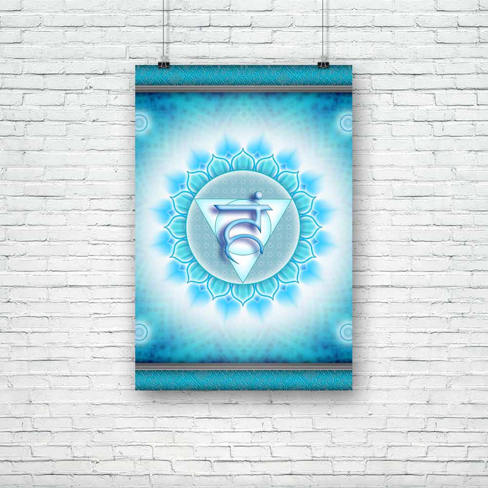 Chakra Vishuddha Unframed Paper Poster-Paper Posters Unframed-POS_UN-IC 5000382 IC 5000382, Others, chakra, vishuddha, unframed, paper, poster, artzfolio, posters, wall posters, posters for room, posters for room decoration, office poster, door poster, baby poster, motivational posters, posters for room boys, quotes, poster for wall decoration, friends poster, abstract paintings for living room, inspirational posters, room posters, wall posters for bedroom, funny posters, girls room decor, motivational post