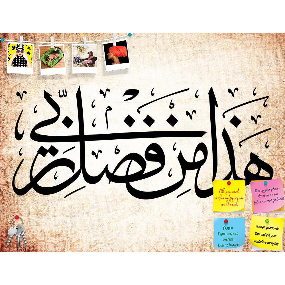 ArtzFolio Arabic Calligraphy D1 Printed Bulletin Board Notice Pin Board Soft Board | Frameless-Bulletin Boards Frameless-AZSAO10014132BLB_FL_L-Image Code 5000402 Vishnu Image Folio Pvt Ltd, IC 5000402, ArtzFolio, Bulletin Boards Frameless, Calligraphy, Fine Art Reprint, arabic, d1, printed, bulletin, board, notice, pin, soft, frameless, canvas, pin up board, push pin board, extra large cork board, big pin board, notice board, small bulletin board, cork board, wall notice board, giant cork board, bulletin bo