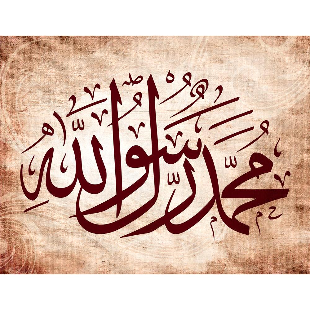 Arabic Calligraphy Canvas Painting Synthetic Frame-Paintings MDF Framing-AFF_FR-IC 5000403 IC 5000403, Abstract Expressionism, Abstracts, Allah, Alphabets, Ancient, Arabic, Art and Paintings, Books, Botanical, Calligraphy, Culture, Decorative, Digital, Digital Art, Drawing, Education, Ethnic, Eygptian, Festivals and Occasions, Festive, Floral, Flowers, Graphic, Historical, Icons, Illustrations, Islam, Medieval, Nature, Occasions, Religion, Religious, Schools, Semi Abstract, Signs, Signs and Symbols, Traditi