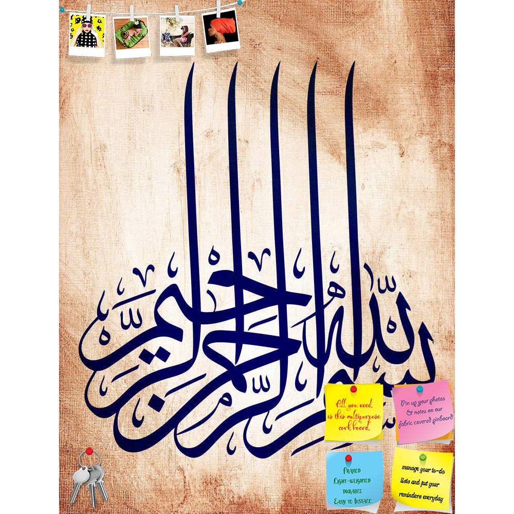 ArtzFolio Arabic Calligraphy D3 Printed Bulletin Board Notice Pin Board Soft Board | Frameless-Bulletin Boards Frameless-AZSAO10014134BLB_FL_L-Image Code 5000404 Vishnu Image Folio Pvt Ltd, IC 5000404, ArtzFolio, Bulletin Boards Frameless, Calligraphy, Fine Art Reprint, arabic, d3, printed, bulletin, board, notice, pin, soft, frameless, canvas, pin up board, push pin board, extra large cork board, big pin board, notice board, small bulletin board, cork board, wall notice board, giant cork board, bulletin bo