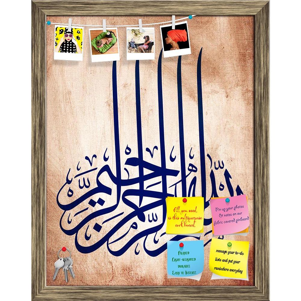 ArtzFolio Arabic Calligraphy D3 Printed Bulletin Board Notice Pin Board Soft Board | Framed-Bulletin Boards Framed-AZSAO10014134BLB_FR_L-Image Code 5000404 Vishnu Image Folio Pvt Ltd, IC 5000404, ArtzFolio, Bulletin Boards Framed, Calligraphy, Fine Art Reprint, arabic, d3, printed, bulletin, board, notice, pin, soft, framed, canvas, pin up board, push pin board, extra large cork board, big pin board, notice board, small bulletin board, cork board, wall notice board, giant cork board, bulletin board, office 