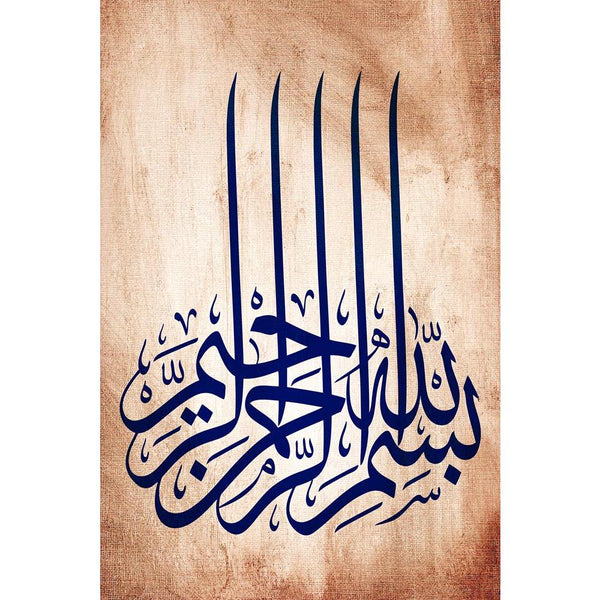 Arabic Calligraphy D3 Unframed Paper Poster-Paper Posters Unframed-POS_UN-IC 5000404 IC 5000404, Abstract Expressionism, Abstracts, Allah, Alphabets, Ancient, Arabic, Art and Paintings, Books, Botanical, Calligraphy, Culture, Decorative, Digital, Digital Art, Drawing, Education, Ethnic, Eygptian, Festivals and Occasions, Festive, Floral, Flowers, Graphic, Historical, Icons, Illustrations, Islam, Medieval, Nature, Occasions, Religion, Religious, Schools, Semi Abstract, Signs, Signs and Symbols, Traditional, 