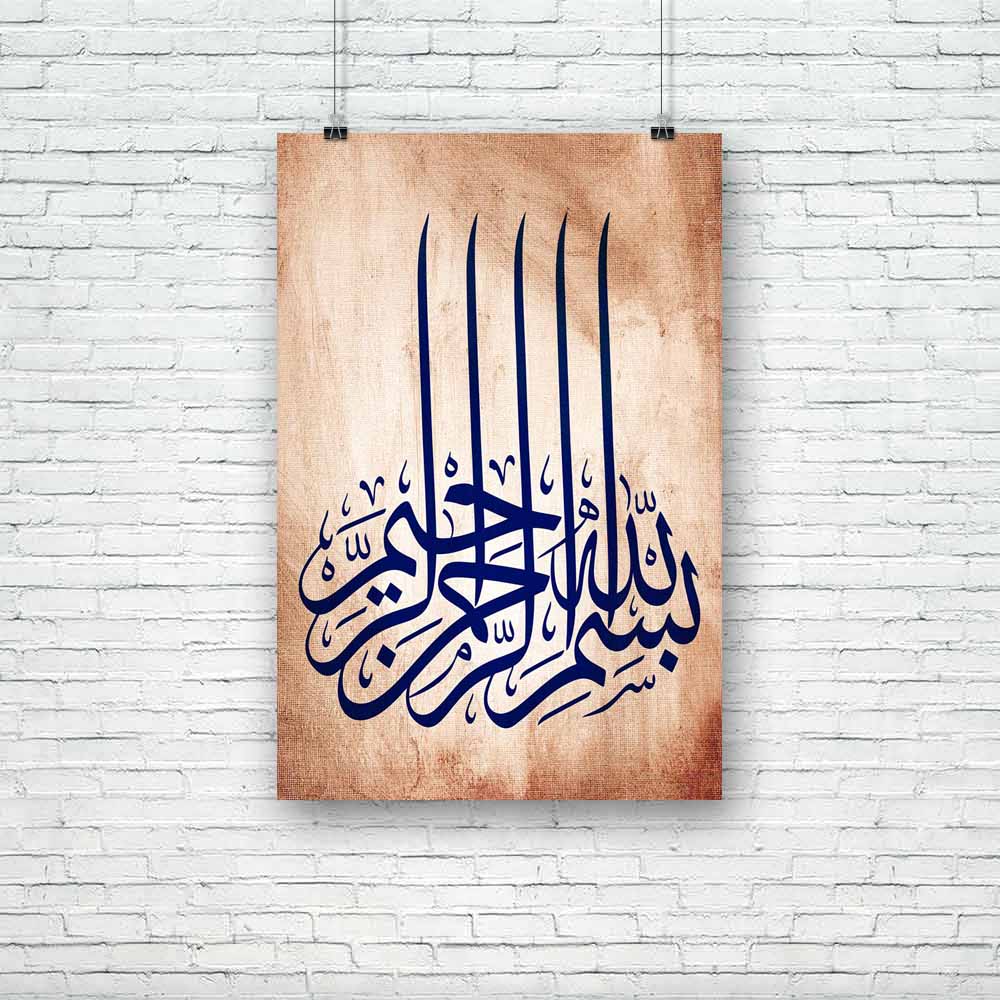 Arabic Calligraphy D3 Unframed Paper Poster-Paper Posters Unframed-POS_UN-IC 5000404 IC 5000404, Abstract Expressionism, Abstracts, Allah, Alphabets, Ancient, Arabic, Art and Paintings, Books, Botanical, Calligraphy, Culture, Decorative, Digital, Digital Art, Drawing, Education, Ethnic, Eygptian, Festivals and Occasions, Festive, Floral, Flowers, Graphic, Historical, Icons, Illustrations, Islam, Medieval, Nature, Occasions, Religion, Religious, Schools, Semi Abstract, Signs, Signs and Symbols, Traditional, 