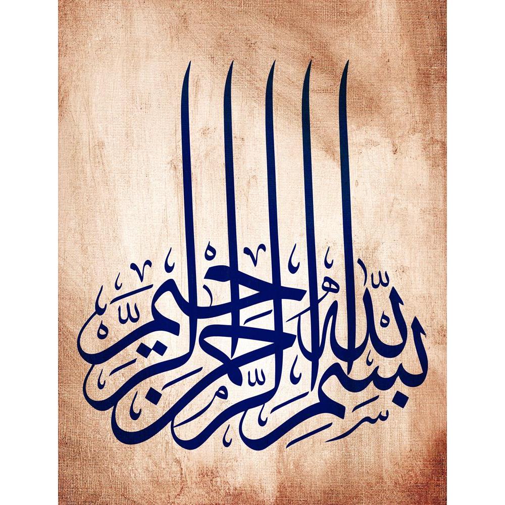 Arabic Calligraphy Canvas Painting Synthetic Frame-Paintings MDF Framing-AFF_FR-IC 5000404 IC 5000404, Abstract Expressionism, Abstracts, Allah, Alphabets, Ancient, Arabic, Art and Paintings, Books, Botanical, Calligraphy, Culture, Decorative, Digital, Digital Art, Drawing, Education, Ethnic, Eygptian, Festivals and Occasions, Festive, Floral, Flowers, Graphic, Historical, Icons, Illustrations, Islam, Medieval, Nature, Occasions, Religion, Religious, Schools, Semi Abstract, Signs, Signs and Symbols, Traditi