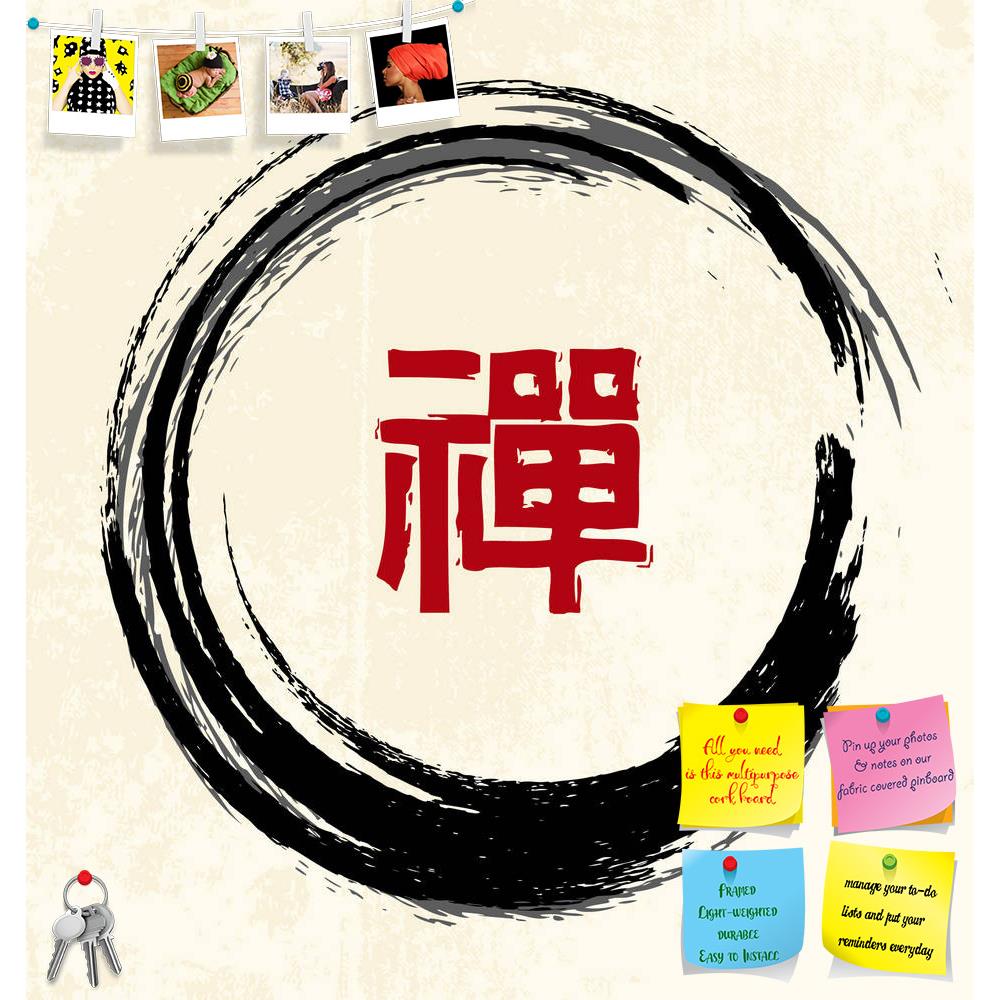 ArtzFolio Zen Calligraphy Printed Bulletin Board Notice Pin Board Soft Board | Frameless-Bulletin Boards Frameless-AZSAO11418132BLB_FL_L-Image Code 5000701 Vishnu Image Folio Pvt Ltd, IC 5000701, ArtzFolio, Bulletin Boards Frameless, Calligraphy, Digital Art, zen, printed, bulletin, board, notice, pin, soft, frameless, pin up board, push pin board, extra large cork board, big pin board, notice board, small bulletin board, cork board, wall notice board, giant cork board, bulletin board, office notice board, 