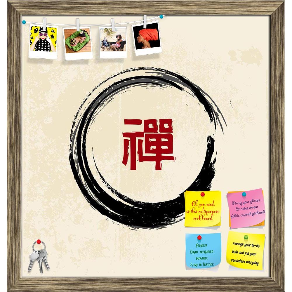ArtzFolio Zen Calligraphy Printed Bulletin Board Notice Pin Board Soft Board | Framed-Bulletin Boards Framed-AZSAO11418132BLB_FR_L-Image Code 5000701 Vishnu Image Folio Pvt Ltd, IC 5000701, ArtzFolio, Bulletin Boards Framed, Calligraphy, Digital Art, zen, printed, bulletin, board, notice, pin, soft, framed, pin up board, push pin board, extra large cork board, big pin board, notice board, small bulletin board, cork board, wall notice board, giant cork board, bulletin board, office notice board, office cork 