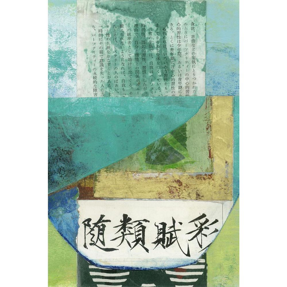 ArtzFolio Abstract Asian Paper Collage Of A Bowl D1 Unframed Paper Poster-Paper Posters Unframed-AZART15512659POS_UN_L-Image Code 5001591 Vishnu Image Folio Pvt Ltd, IC 5001591, ArtzFolio, Paper Posters Unframed, Abstract, Traditional, Fine Art Reprint, asian, paper, collage, of, a, bowl, d1, unframed, poster, wall, large, size, for, living, room, home, decoration, big, framed, decor, posters, pitaara, box, modern, art, with, frame, bedroom, amazonbasics, door, drawing, small, decorative, office, reception,