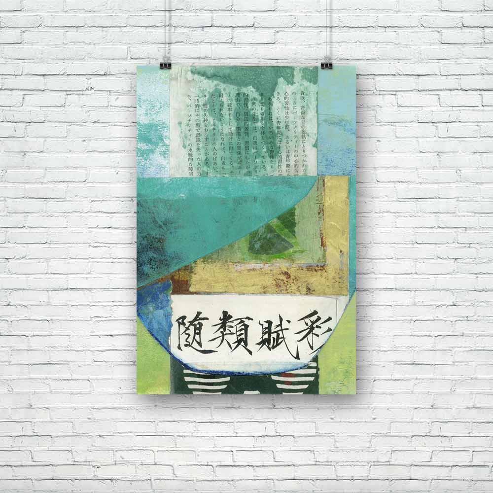 Abstract Asian Paper Collage Of A Bowl Unframed Paper Poster - Paper Posters Unframed - ArtzFolio.com