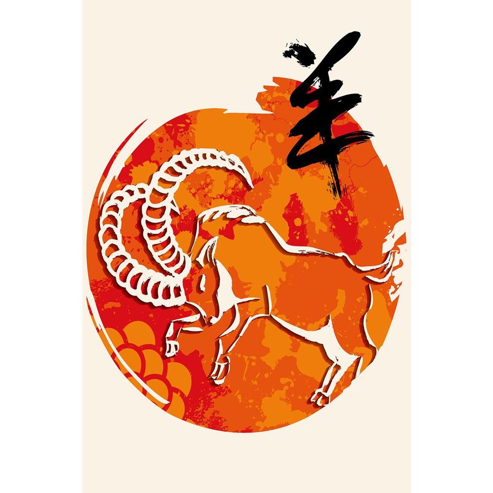 ArtzFolio Chinese New Year Of The Goat Unframed Paper Poster-Paper Posters Unframed-AZART30741104POS_UN_L-Image Code 5003736 Vishnu Image Folio Pvt Ltd, IC 5003736, ArtzFolio, Paper Posters Unframed, Calligraphy, Digital Art, chinese, new, year, of, the, goat, unframed, paper, poster, wall, large, size, for, living, room, home, decoration, big, framed, decor, posters, pitaara, box, modern, art, with, frame, bedroom, amazonbasics, door, drawing, small, decorative, office, reception, multiple, friends, images